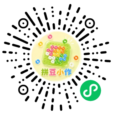 拼豆小作微信小程序码
